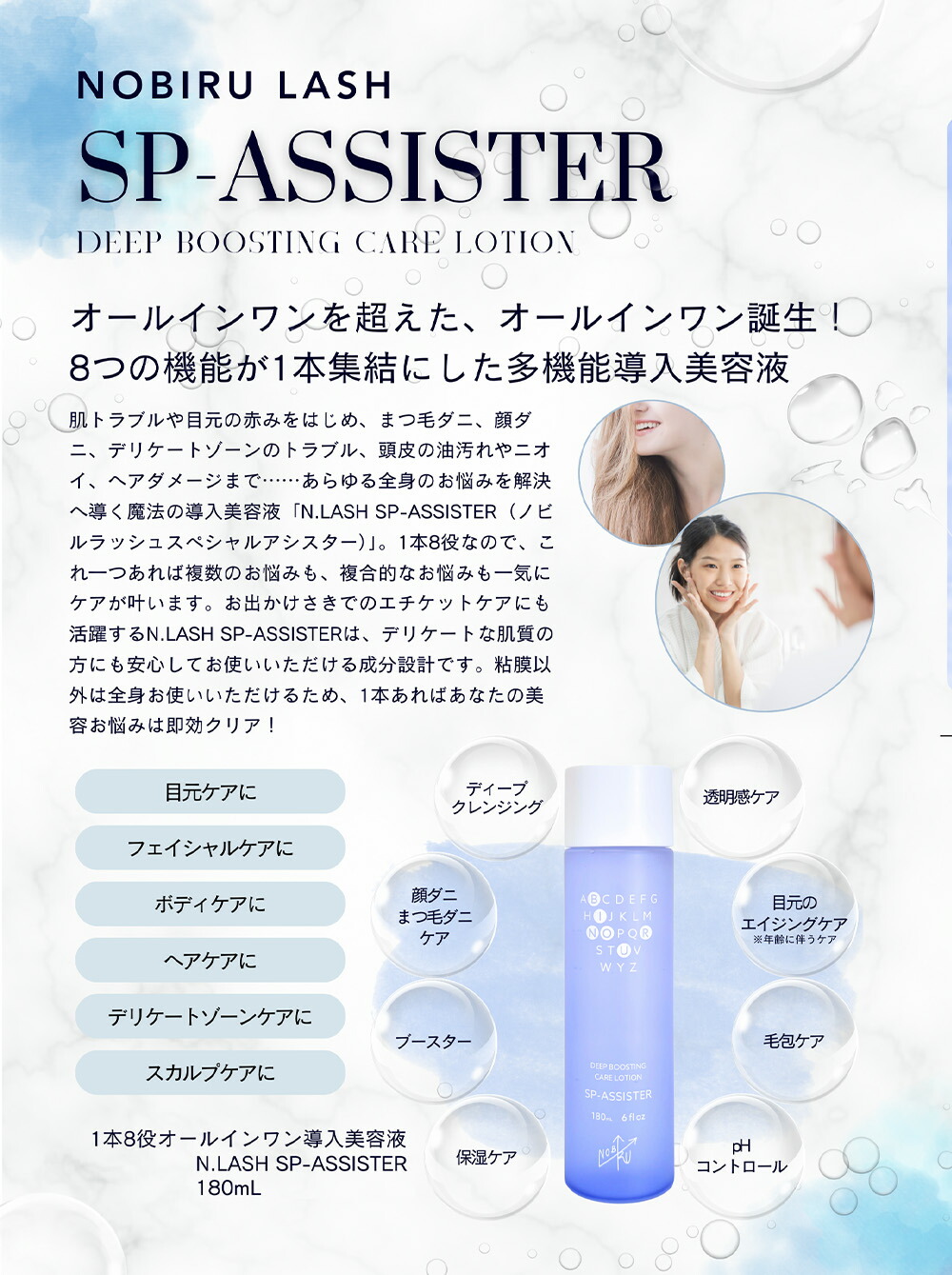 楽天市場】【P5倍】【定価¥13,200】【送料無料】【NOBIRU LASH】ノビ