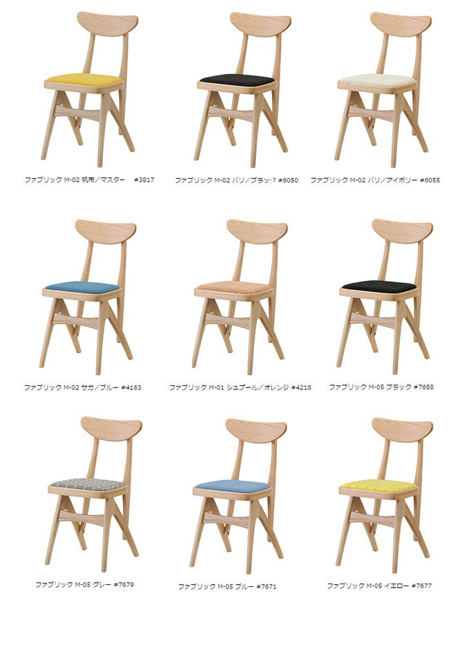 楽天市場】マルニ60 ダイニングチェア デルタチェア(delta chair