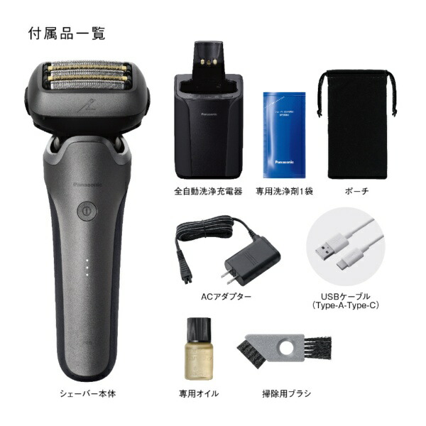 楽天ビック｜Panasonic｜パナソニック メンズシェーバー ラムダッシュ