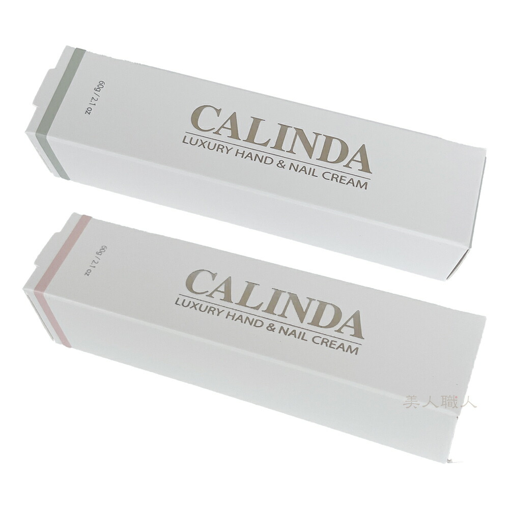楽天市場】CALINDA カリンダ ハンド&ネイルクリーム 60g |【6本セット