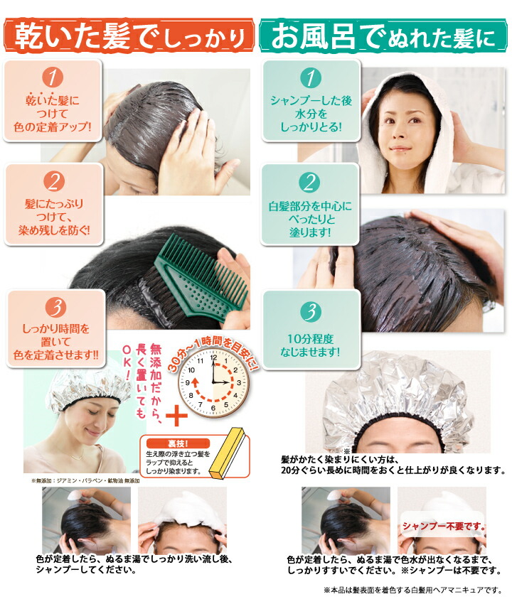 楽天市場】白髪用 利尻ヘアカラー トリートメント 200g & 利尻