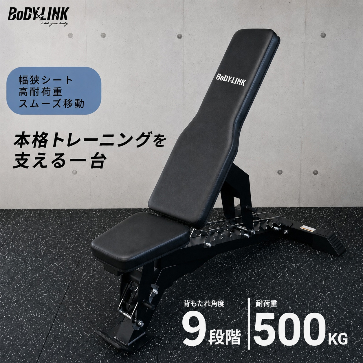 楽天市場】【スーパーSALE期間 全品ポイント5倍!】インクラインベンチ