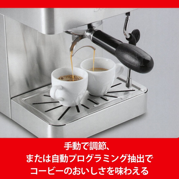 楽天市場】ソリス エスプレッソマシン SK1014 家庭用 コーヒー