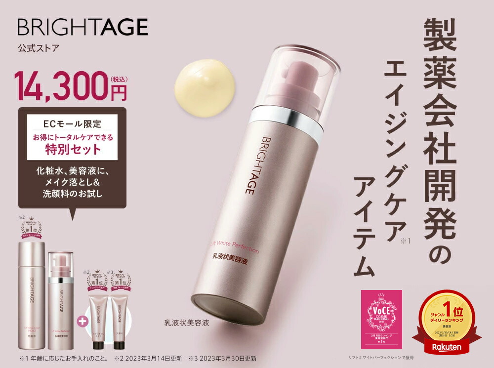 楽天市場】3/4 20時〜28H限定全品MAX20%OFFクーポン｜＜ECモール限定