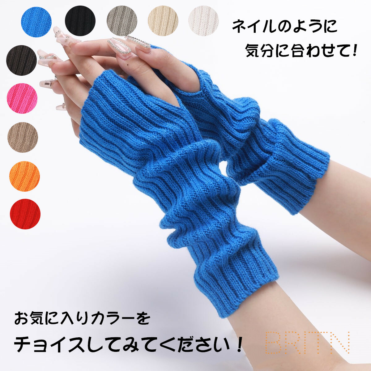 楽天市場】アームウォーマー ニット 韓国 ピンク アームカバー ニット