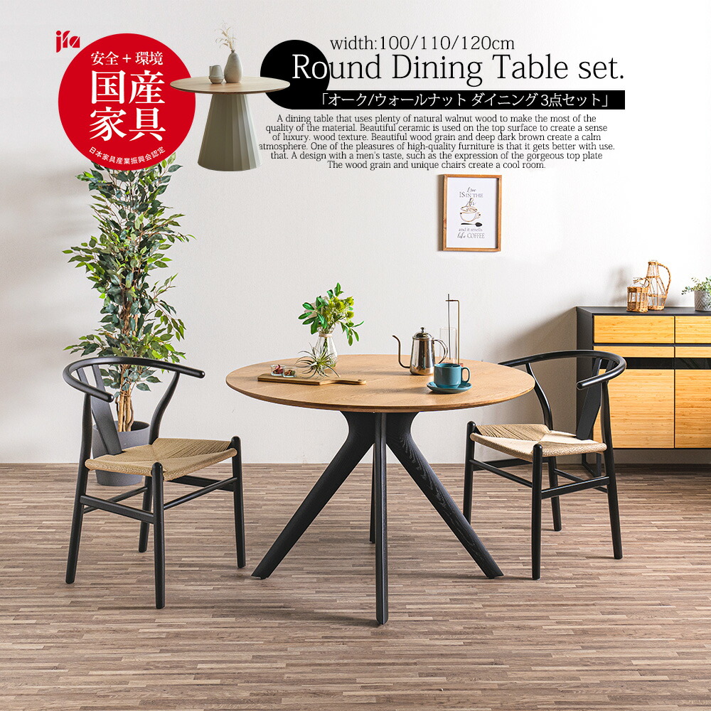 楽天市場】【SS限定!ポイント10倍】ダイニングテーブルセット 2人用 3