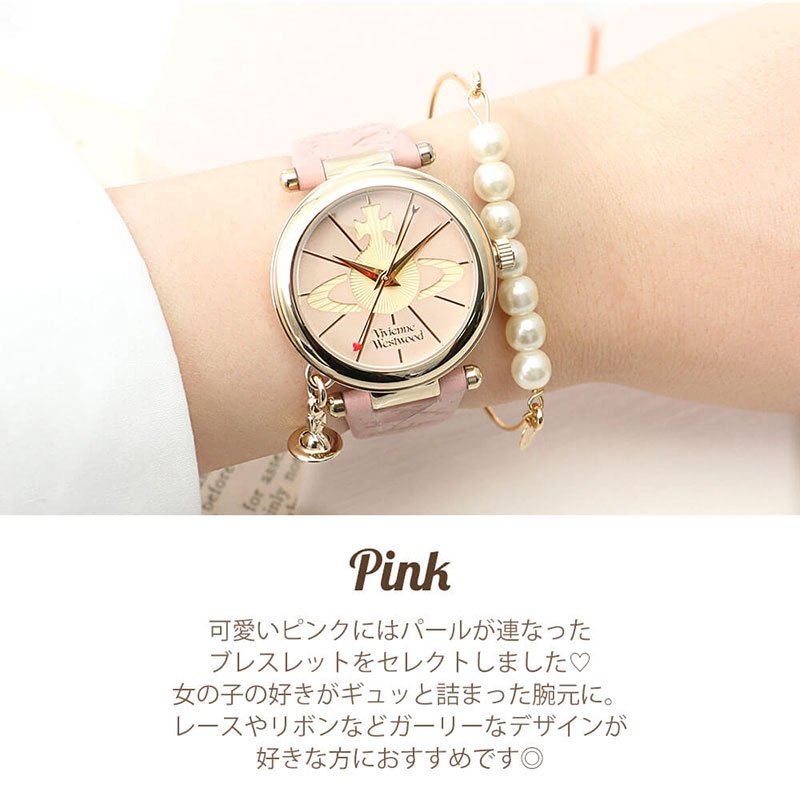 楽天市場】【42%OFF 18645円引】 当店限定セット ヴィヴィアン