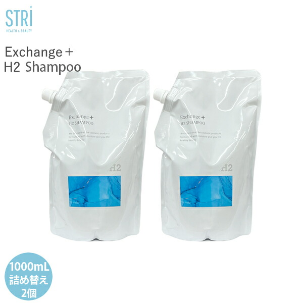 楽天市場】ストリ STRi Exchange+ H2シャンプー 300mL 2本セット