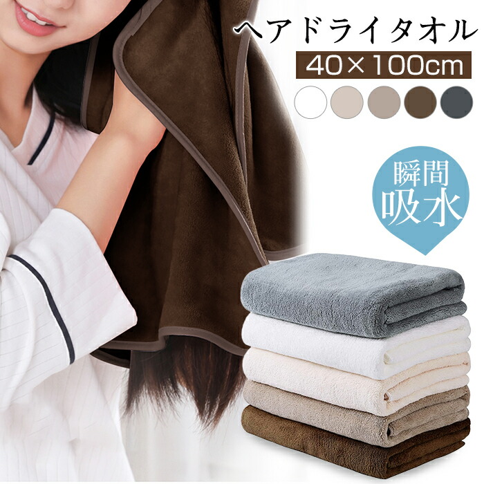 楽天市場】ビッグフェイスタオル マイクロファイバー 4枚セット