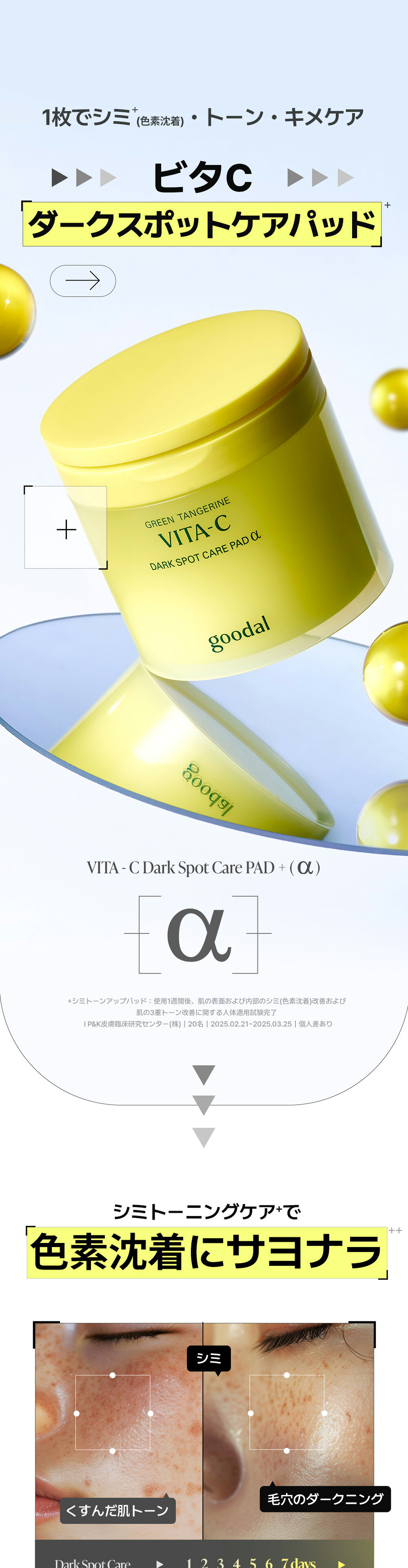 楽天市場】(1+1でお得)【GOODAL（グーダル）公式】グリーン