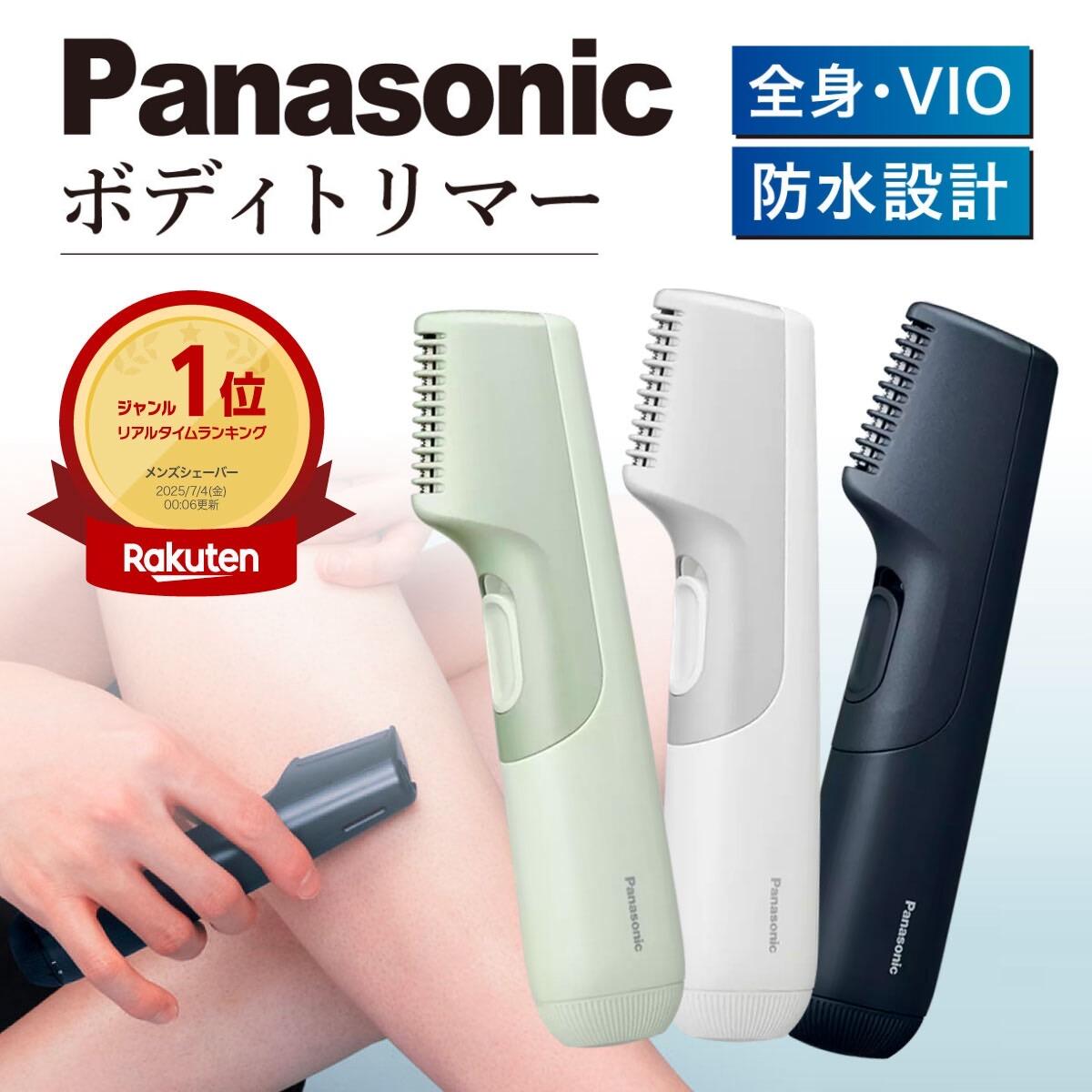 楽天市場】＼スーパーセール ポイント最大31倍／高評価☆4.66【楽天1位