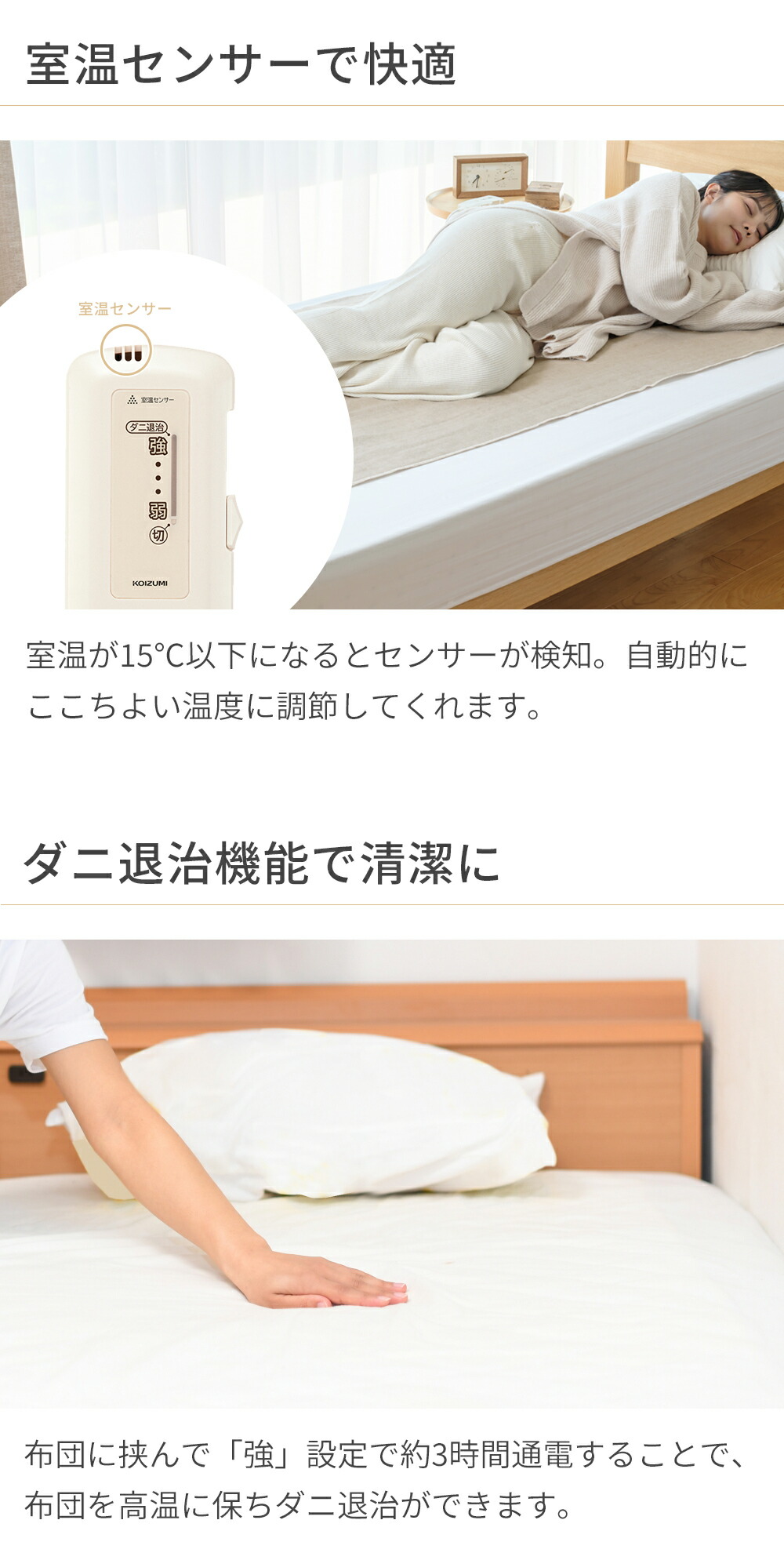 楽天市場】【冬物処分セール】【25年新製品】コイズミ 電磁波カット