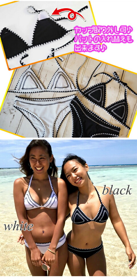 楽天市場】【ブラックフライデー限定P10倍】水着 レディース ビキニ