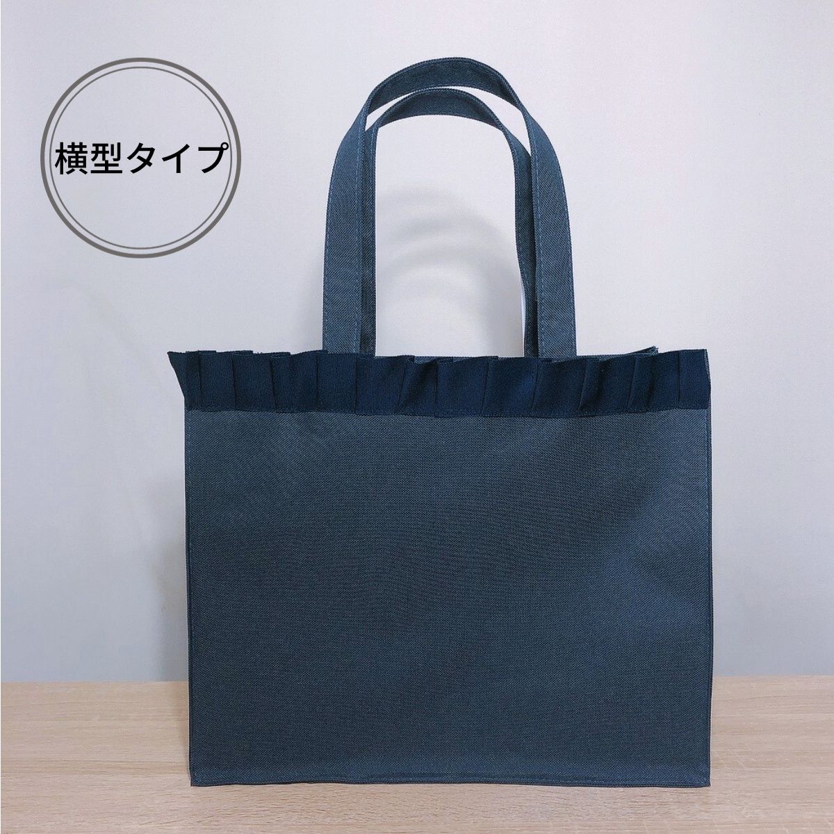 楽天市場】お受験 サブバッグ 折りたたみ 軽量 大きめ フリル 紺 黒