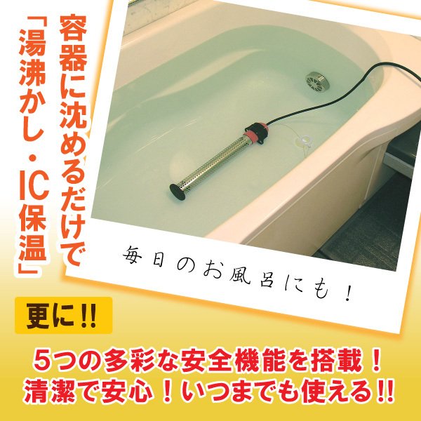 楽天市場】[最大400円OFFクーポン配布中] 沸かし太郎 SCH-901 湯沸かし