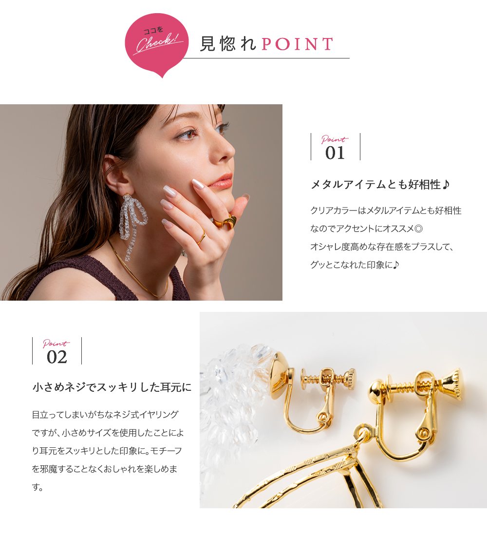 ゆうパケット】 選べる ピアス イヤリング 金属アレルギー ニッケル