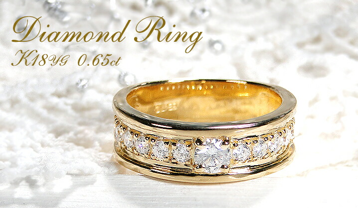 楽天市場】K18YG ダイヤモンド リング【0.65ct】【送料無料】【代引