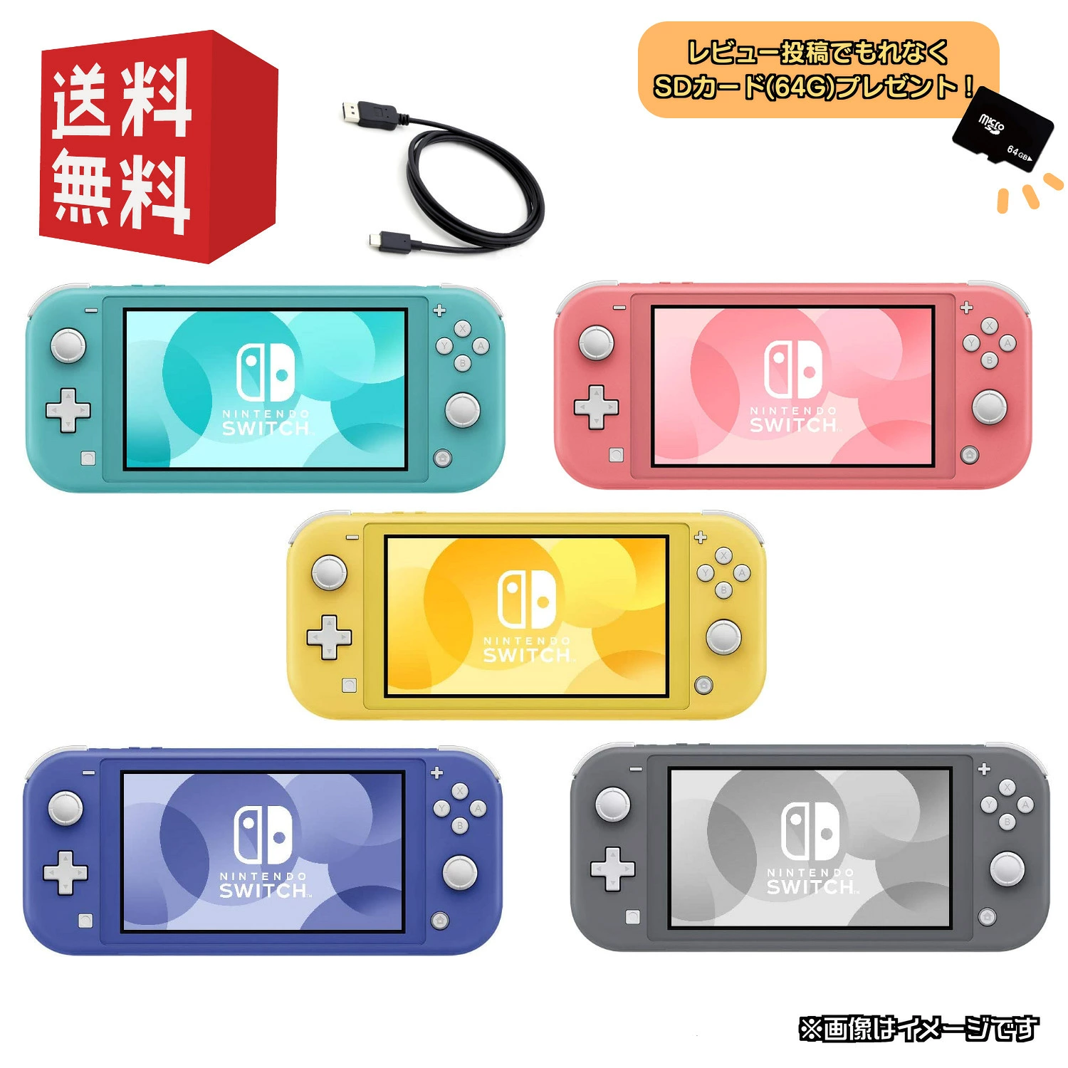 楽天市場】☆ ディスプレイのみ ☆ Nintendo Switch 本体 ニンテンドー