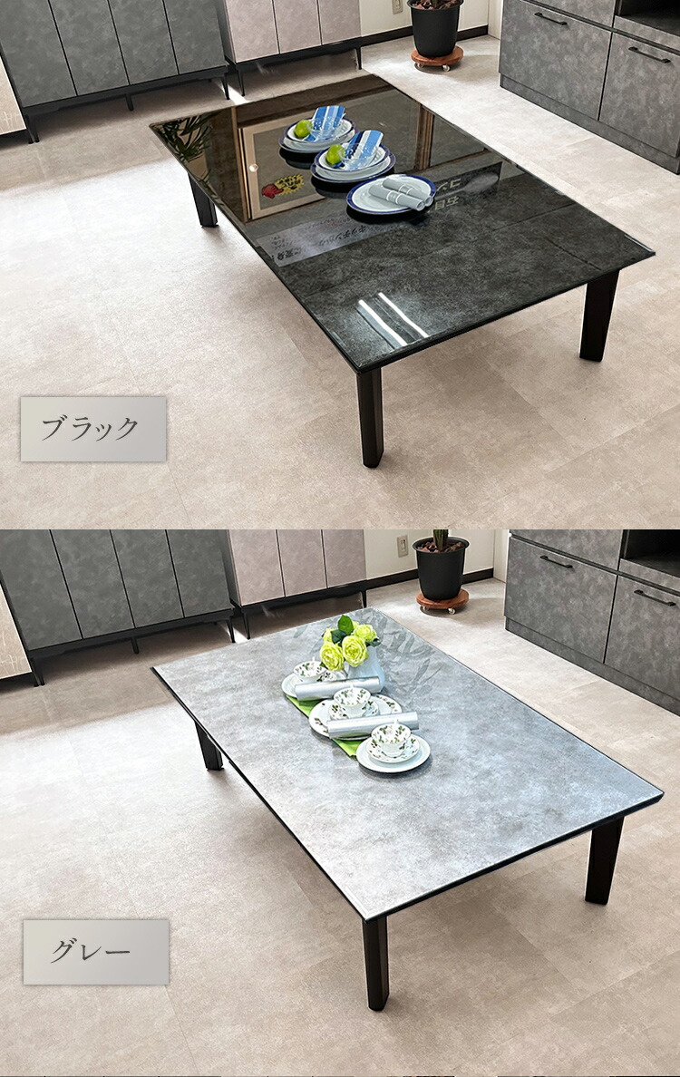 くろくま】座卓 150cm 机 テーブル 4人 から 8人 団らん くろくま