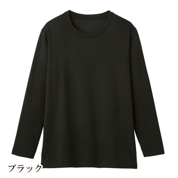 リカバリーケアレディース長袖シャツ