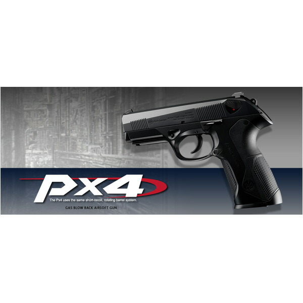 楽天市場】東京マルイ ガスガン ベレッタPX4 BERETTA | Beretta TOKYO