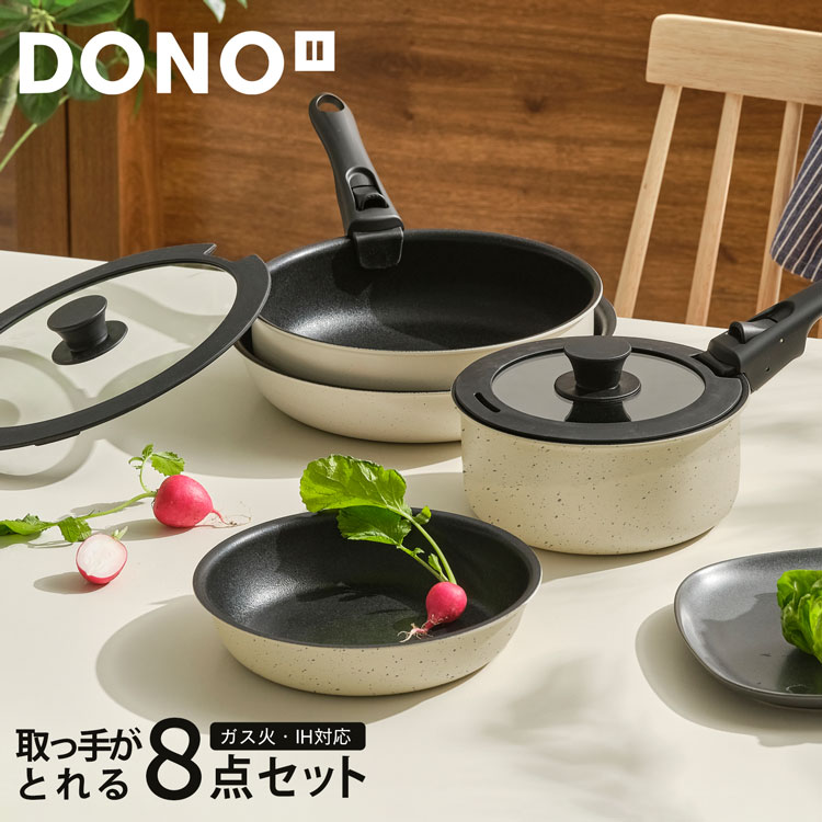 楽天市場】フライパン セット ih対応 ガス オーブン 8点 フライパン
