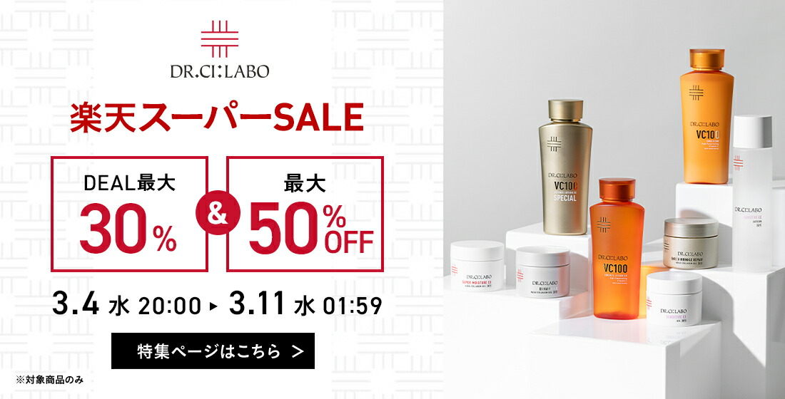 楽天市場】【ポイント20倍&10%OFFクーポン | 3/4 20:00-3/11 1:59