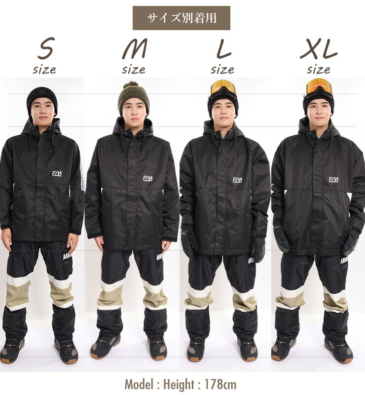 FOURNINES フォーナインズ ARBN エアボーン 上下セット スノーボード