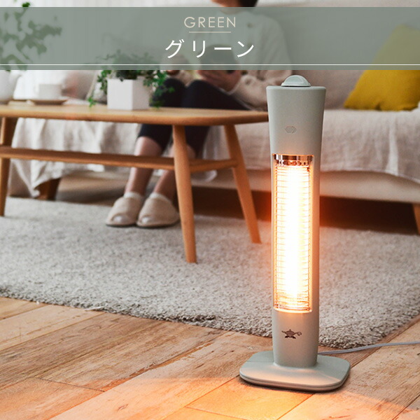 楽天市場】グラファイトヒーター 遠赤外線 速暖 (200W/400W) 2段階切替