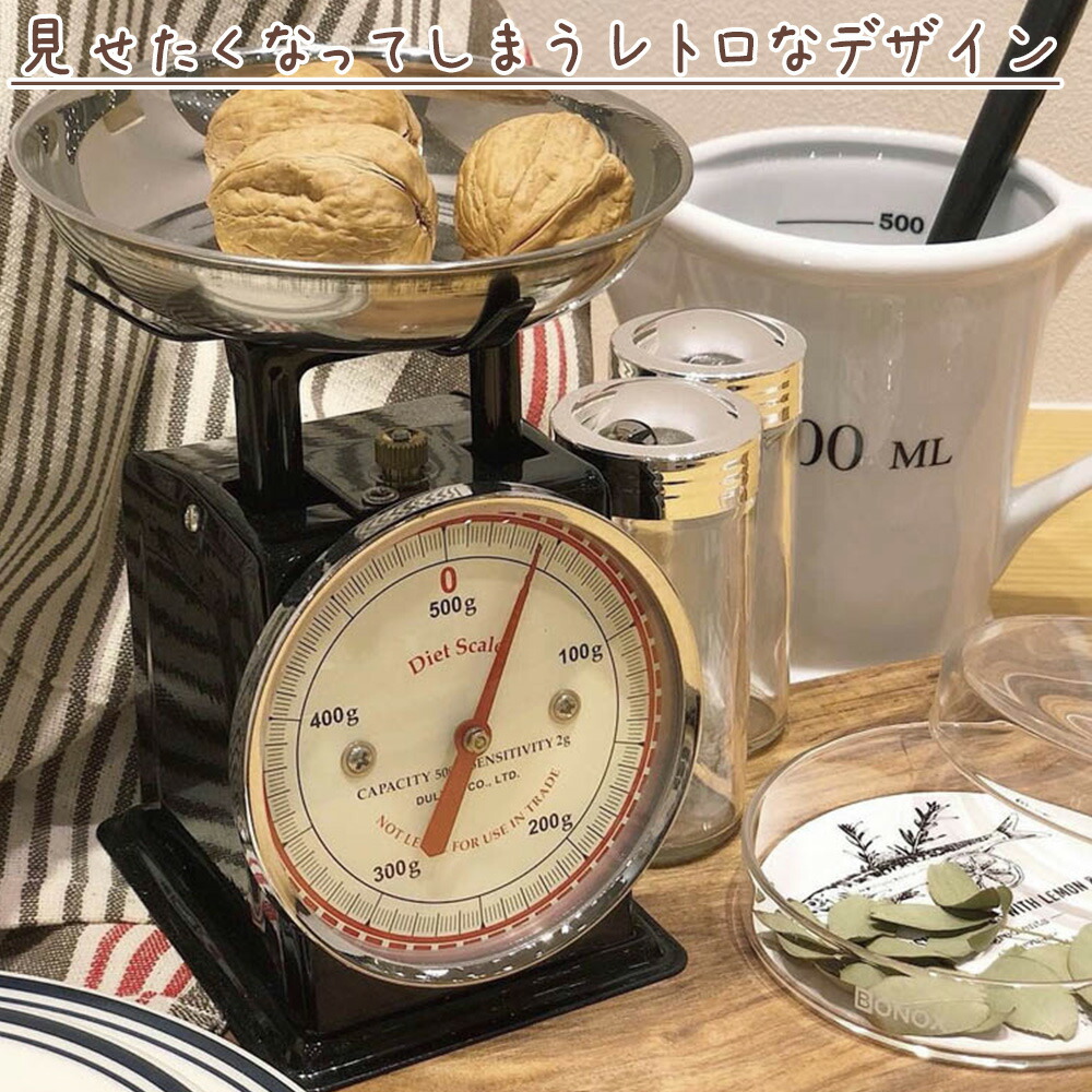 楽天市場】DULTON ダルトン ダイエットスケール キッチンスケール