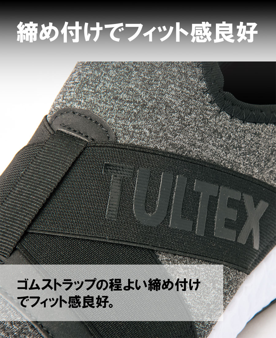 楽天市場】安全靴 アイトス LX-69180 男女兼用 スリッポンタイプ 樹脂