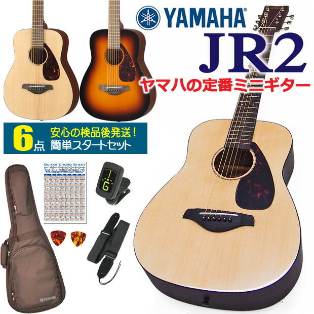 jr26set2.jpg