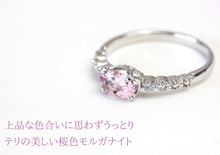 楽天市場】K18 18金 リング モルガナイト リング 4.0×6.0 （ピンク