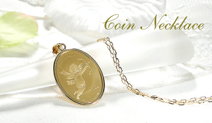 楽天市場】純金 K24/K18 2022 キューピット オーバルコインネックレス