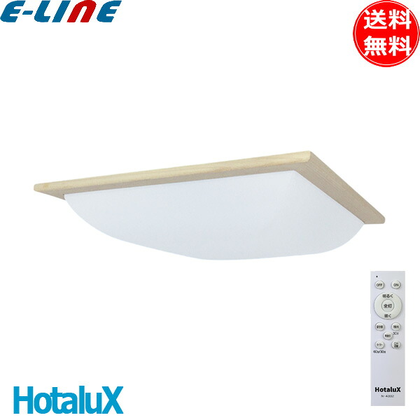 楽天市場】ホタルクス LED 洋風 ペンダントライト 6畳 HCDA0668-X 調光