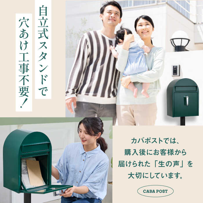 楽天市場】【ふるさと納税】【人気ポストメーカー】郵便ポスト ポスト