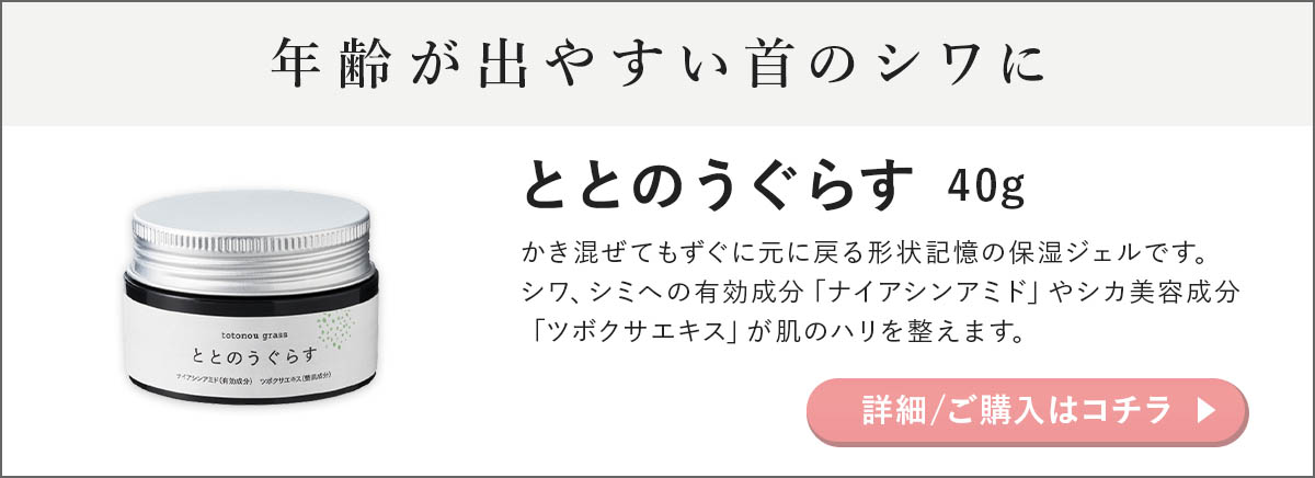 楽天市場】 商品の使い方のご案内 > ととのうぐらす : Hareruya 楽天市場店