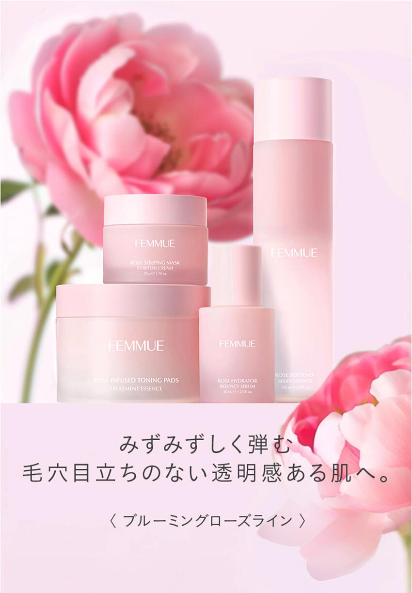 楽天市場】【FEMMUE公式】ファミュ ブルーミングローズライン
