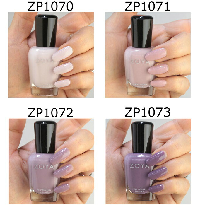 zoya-naturel1.jpg