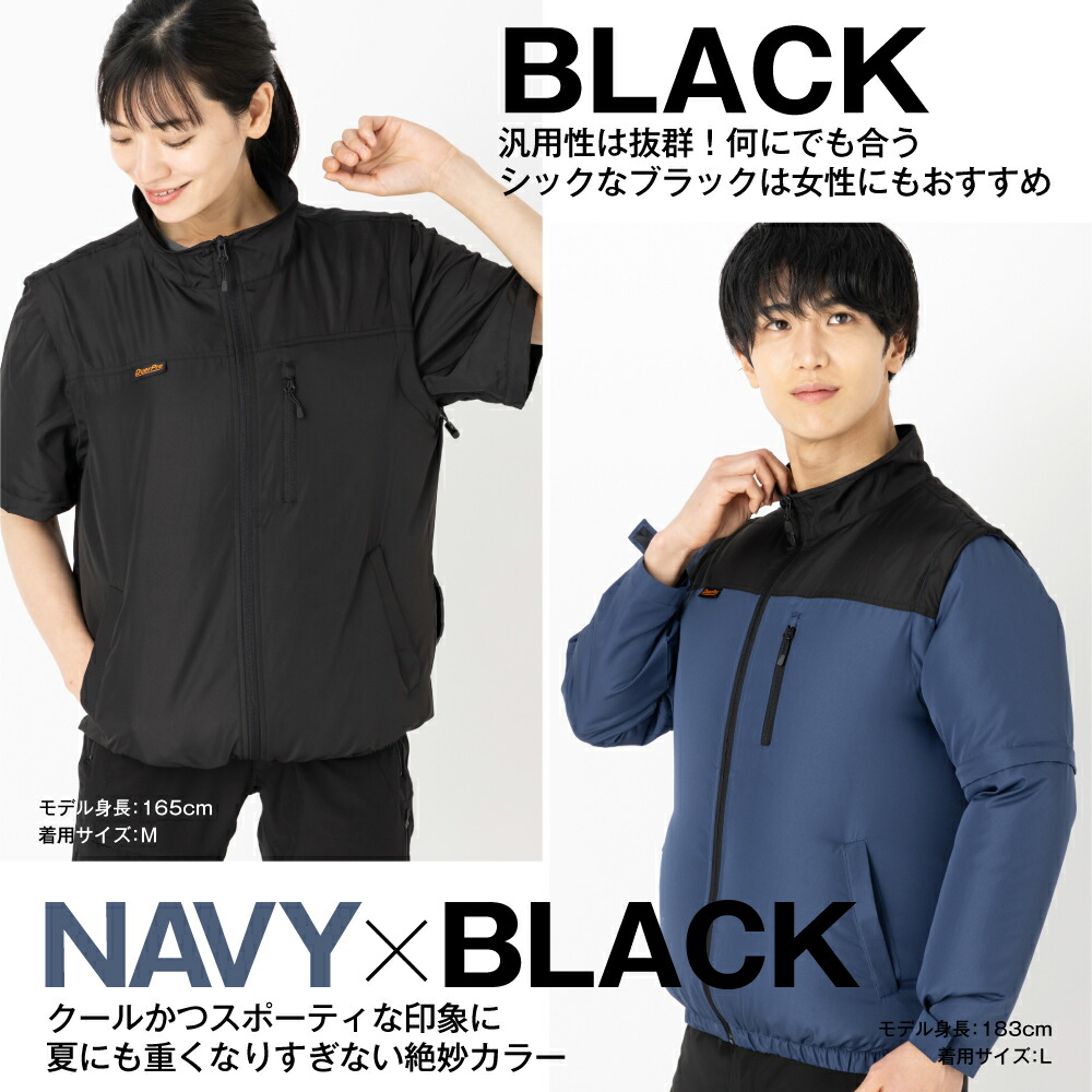 楽天市場】【 スーパーSALE☆20%OFF】空調ウェア 服のみ 空調作業服