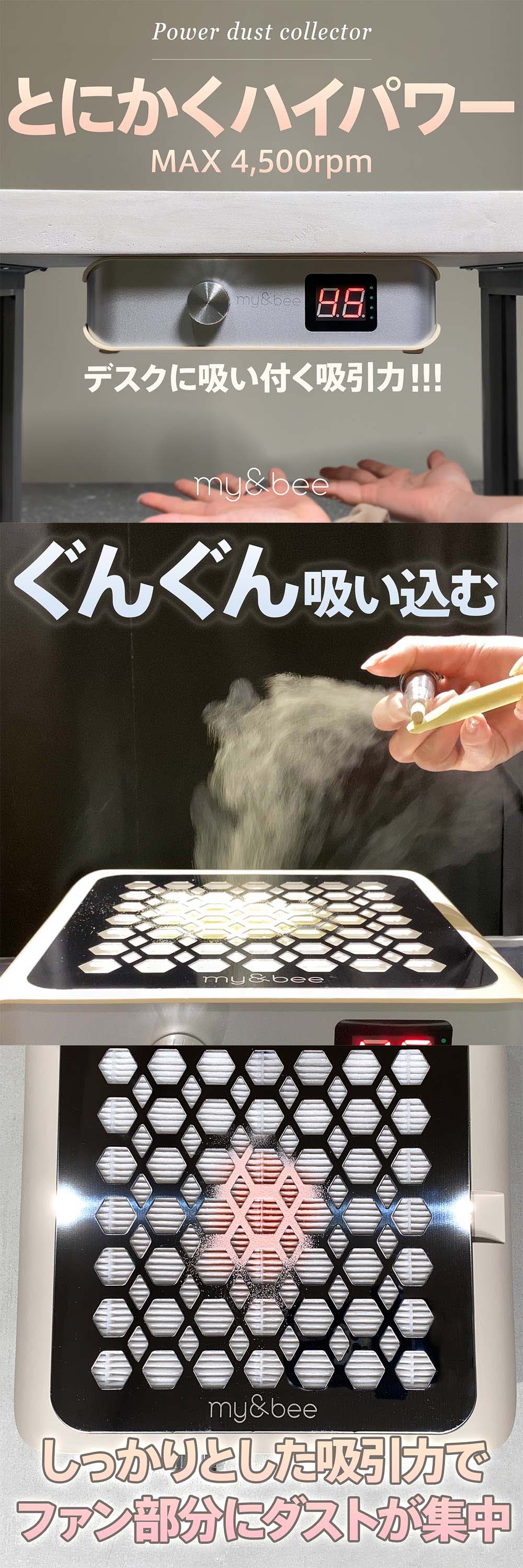 楽天市場】my&bee マイビー パワーダストコレクター 集塵機 コードレス