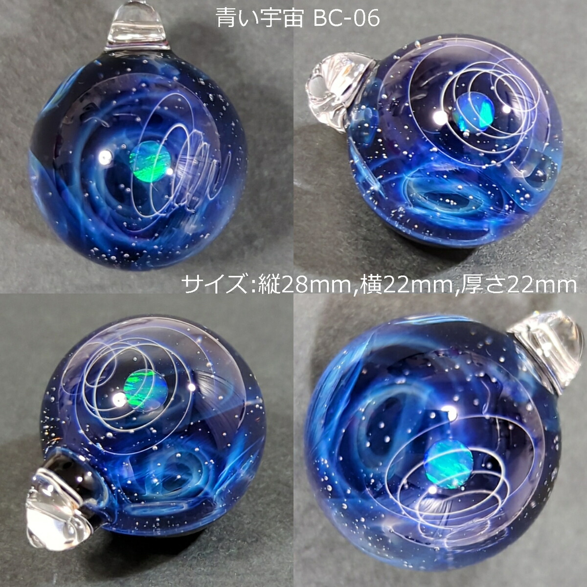 楽天市場】宇宙ガラス ネックレス ペンダント メンズ ブルーコスモ