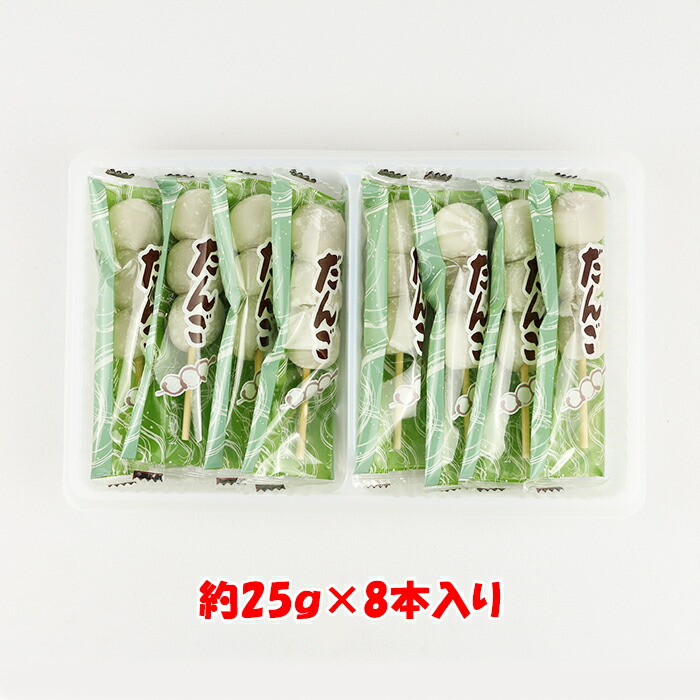 楽天市場】渋沢栄一深谷ねぎ入り味噌串だんご 8本入り【長登屋 埼玉県