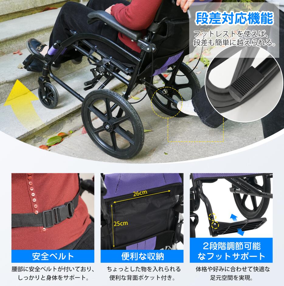 楽天市場】【2/25限定☆全店P5倍！】BTM 車椅子 折りたたみ 超軽量