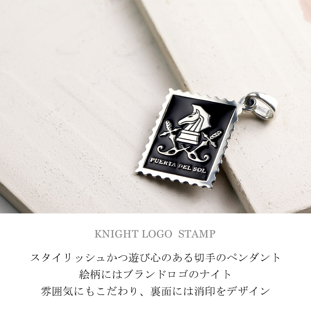 PUERTA DEL SOL チェス ナイト 切手 プレート シルバー ペンダント