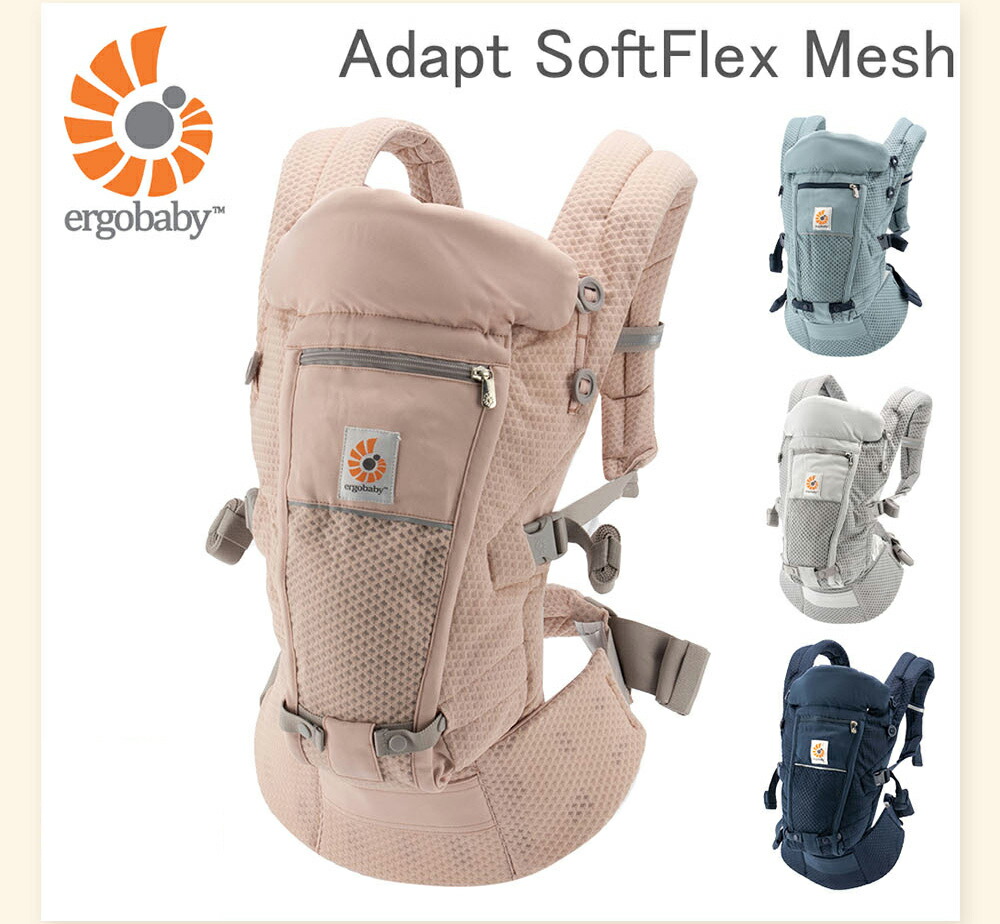 楽天市場】＼店内、SS限定SALE開催中／ エルゴ エルゴベビー ERGOBABY