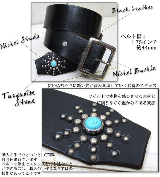 楽天市場】HTC USA 793-5971018 #SB13 TQ ENDONLY LEATHER BELT