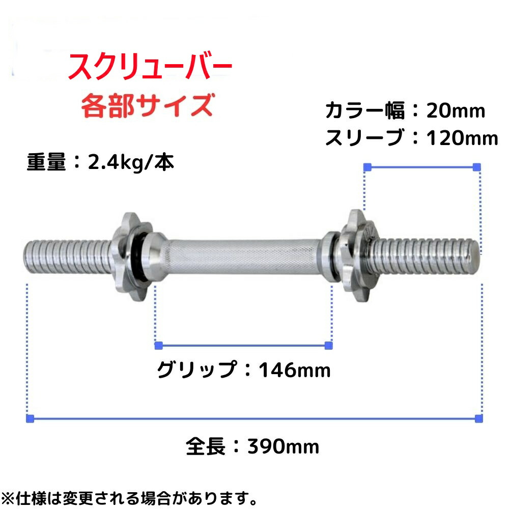 楽天市場】IVANKO イヴァンコ 28mm径ラバープレートダンベルセット