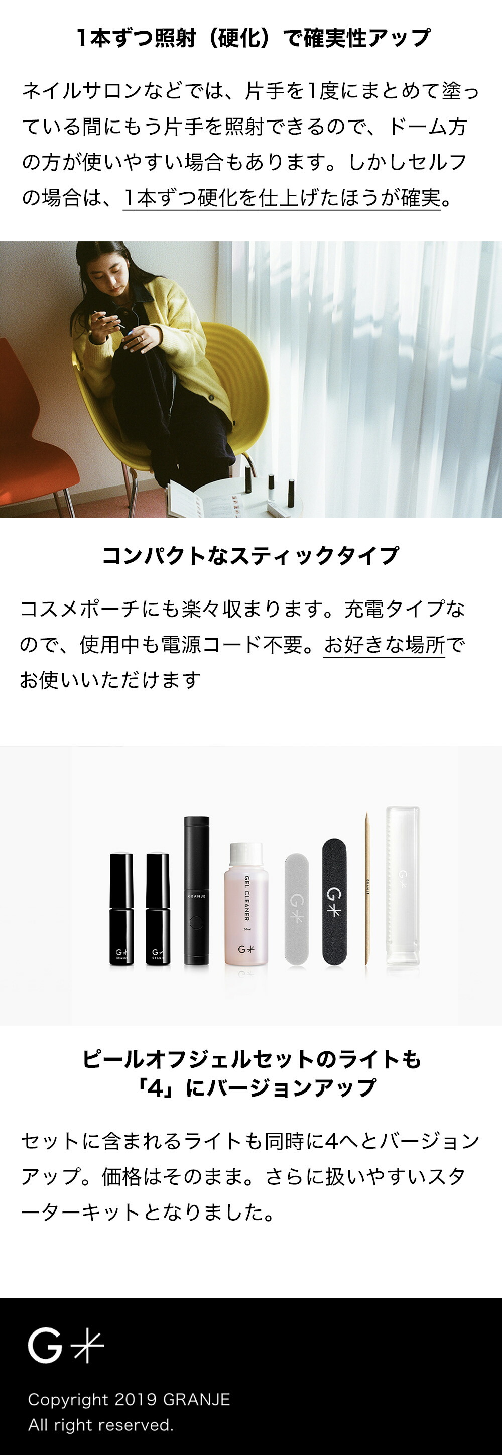 楽天市場】GRANJE ネイルキュアライト4 ｜ ジェルネイル ライト ペン型