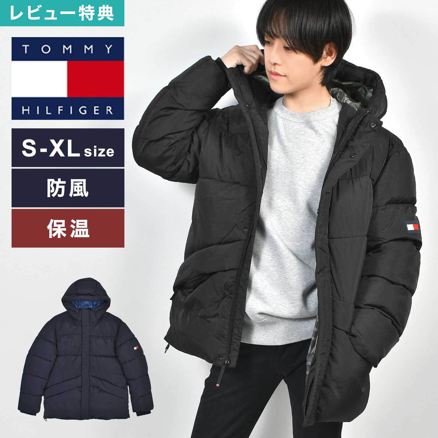 楽天市場】TOMMY HILFIGER トミーヒルフィガー ダウンジャケット